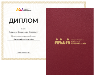Дизайнер интерьера в тюмени обучение заочно. Смотреть фото Дизайнер интерьера в тюмени обучение заочно. Смотреть картинку Дизайнер интерьера в тюмени обучение заочно. Картинка про Дизайнер интерьера в тюмени обучение заочно. Фото Дизайнер интерьера в тюмени обучение заочно